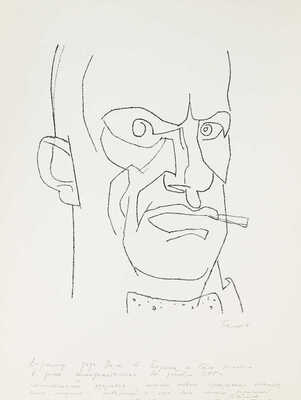 Власов Борис Васильевич. Иллюстрация к поэме В. Маяковского «Облако в штанах»